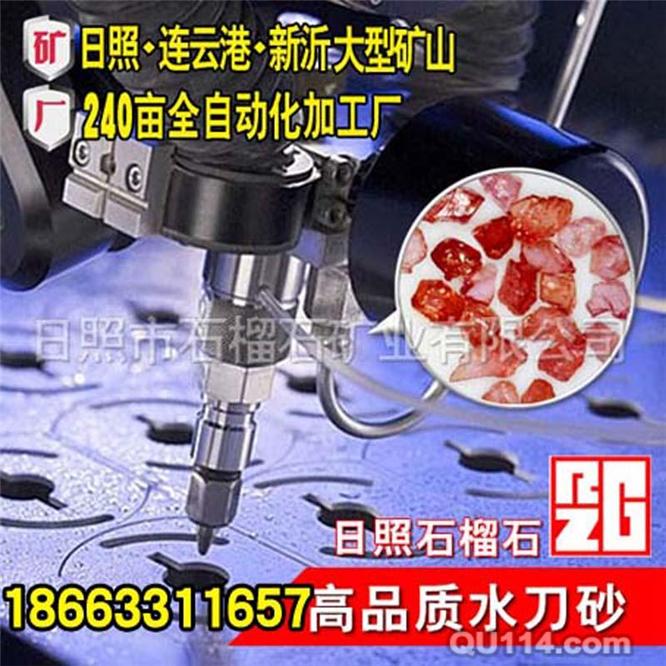 為什么石榴石水刀砂要注意防潮？