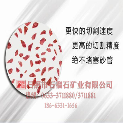 為什么大多數(shù)水刀機器使用石榴石磨料？